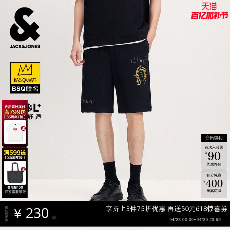 【凉感】杰克琼斯BSQ联名男装夏季精致刺绣短裤宽松印花裤子纯色