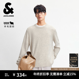 新款 2025年秋季 杰克琼斯男装 纯色毛衣刺绣LOGO针织衫 92%羊毛