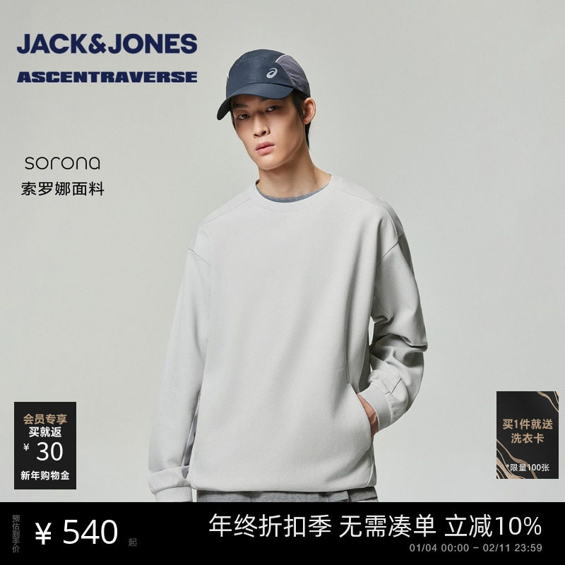 【AT系列】杰克琼斯男装春季卫衣上衣时尚百搭精致刺绣宽松圆领