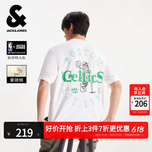 略宽松版型 罗纹圆领   胸前印花设计