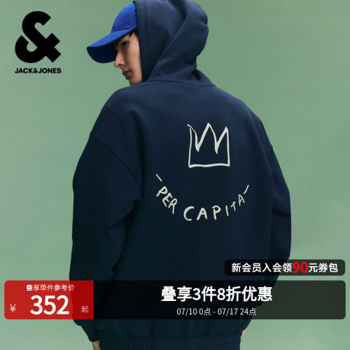 廓形版型；抽绳连帽；双拉链门襟；刺绣字母