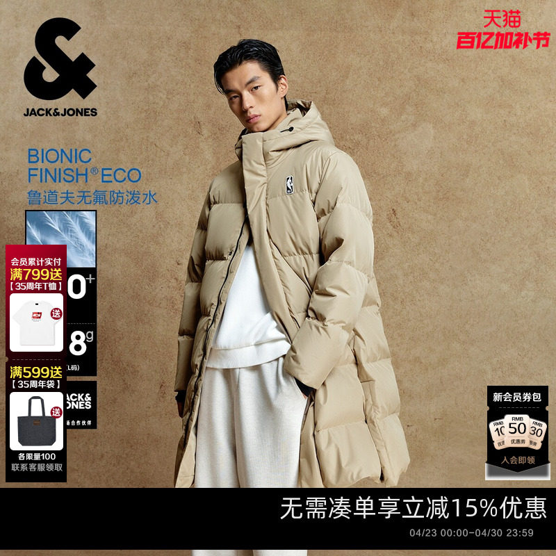杰克琼斯NBA联名款男装羽绒服春季2026年潮流合体连帽中长款外套