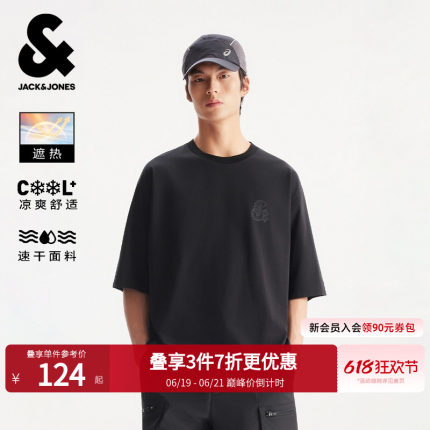 【凉感速干】杰克琼斯男装夏立体LOGO印花短袖T恤纯色打底衫宽松
