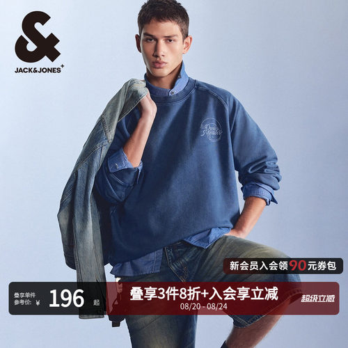 杰克琼斯时尚百搭舒适休闲卫衣