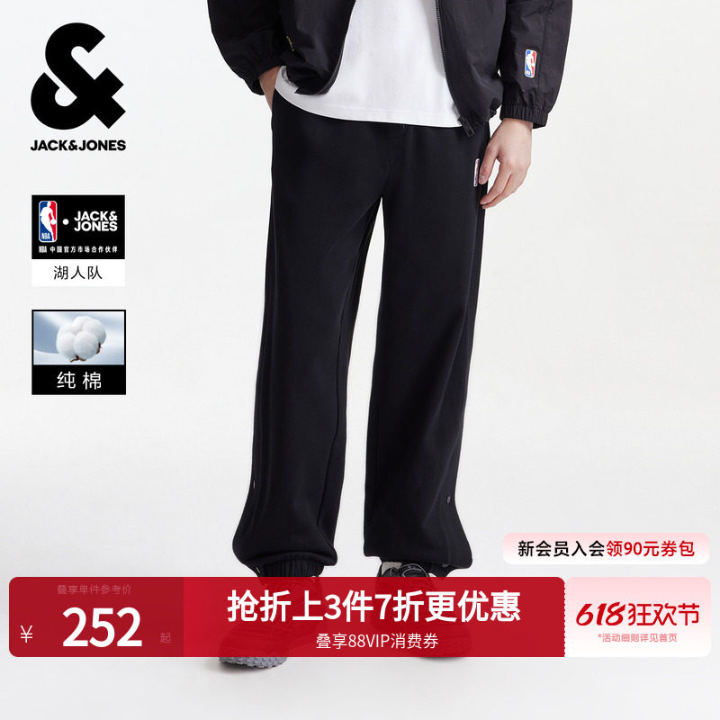 【NBA联名】杰克琼斯男装春季纯棉宽松湖人卫裤男士裤子束脚按扣