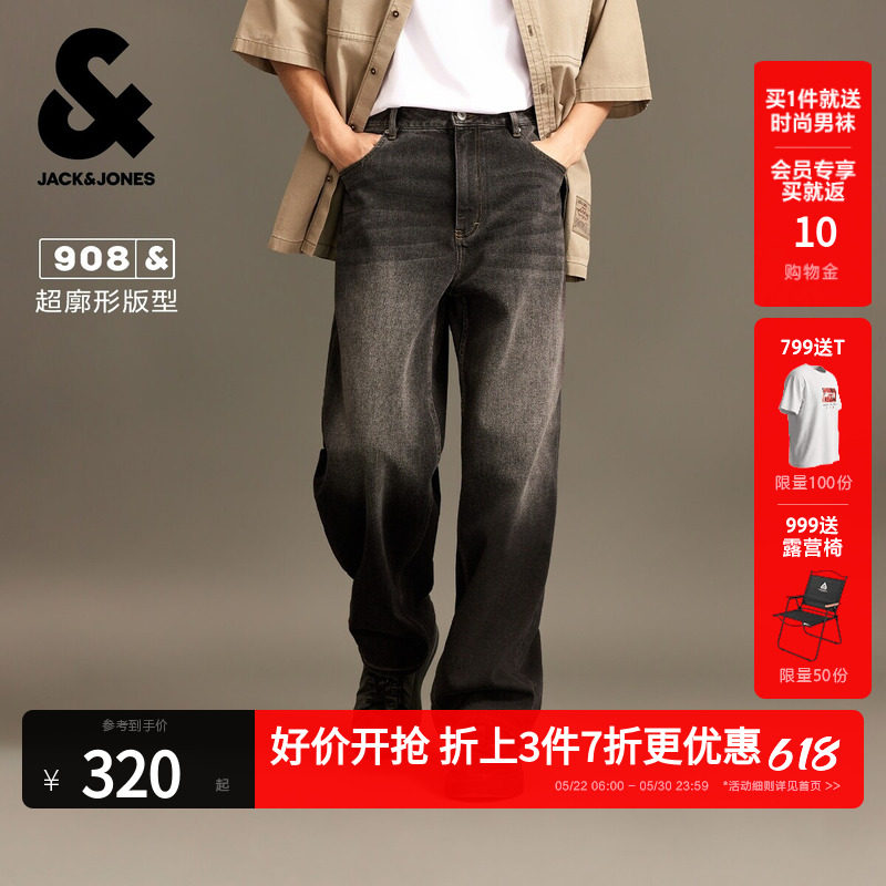 908杰克琼斯男装夏季渐变宽松弯刀复古阔腿牛仔裤水洗长裤子男款
