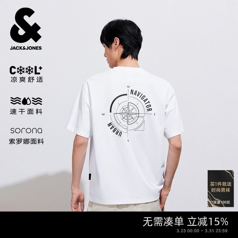 【重磅凉感】杰克琼斯男装26年春夏T恤胶印户外印花男士短袖男装