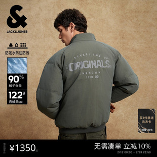 杰克琼斯男装冬季羽绒服2025年新款立领字母刺绣肌理感胶印外套