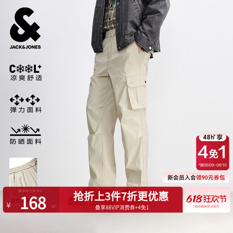 [弹力]杰克琼斯男装休闲裤夏新款宽松工装裤褶皱伞兵裤男款长裤子