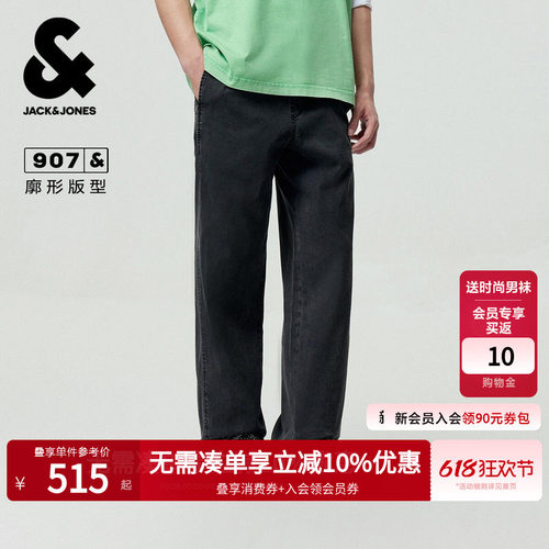 廓形，松紧抽绳腰头，双侧插袋背后双侧贴袋