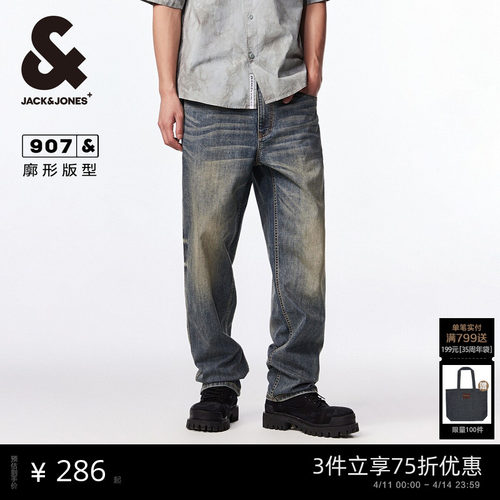杰克琼斯舒适百搭牛仔裤男