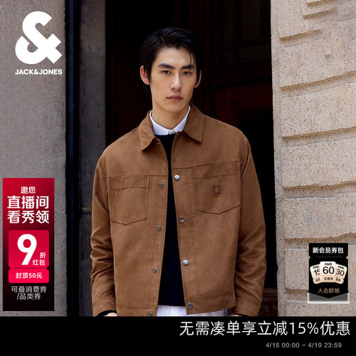 上衣麂皮杰克琼斯翻领春季宽松