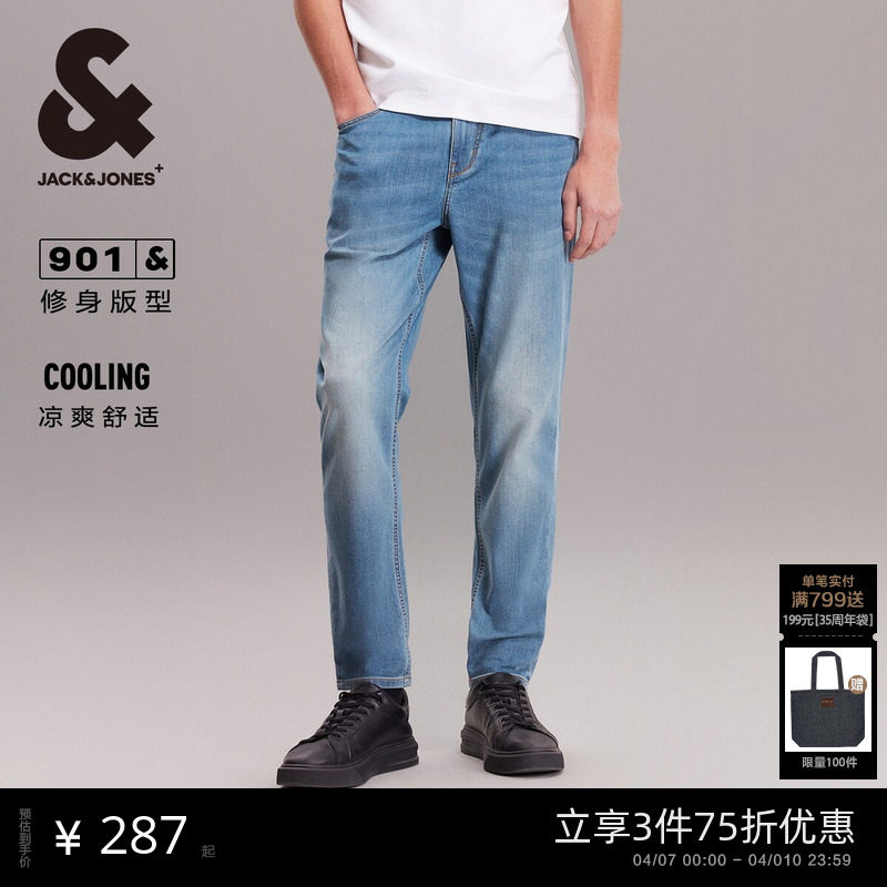 [弹力]901杰克琼斯春季男装修身牛仔裤美式水洗复古蓝长裤子男款