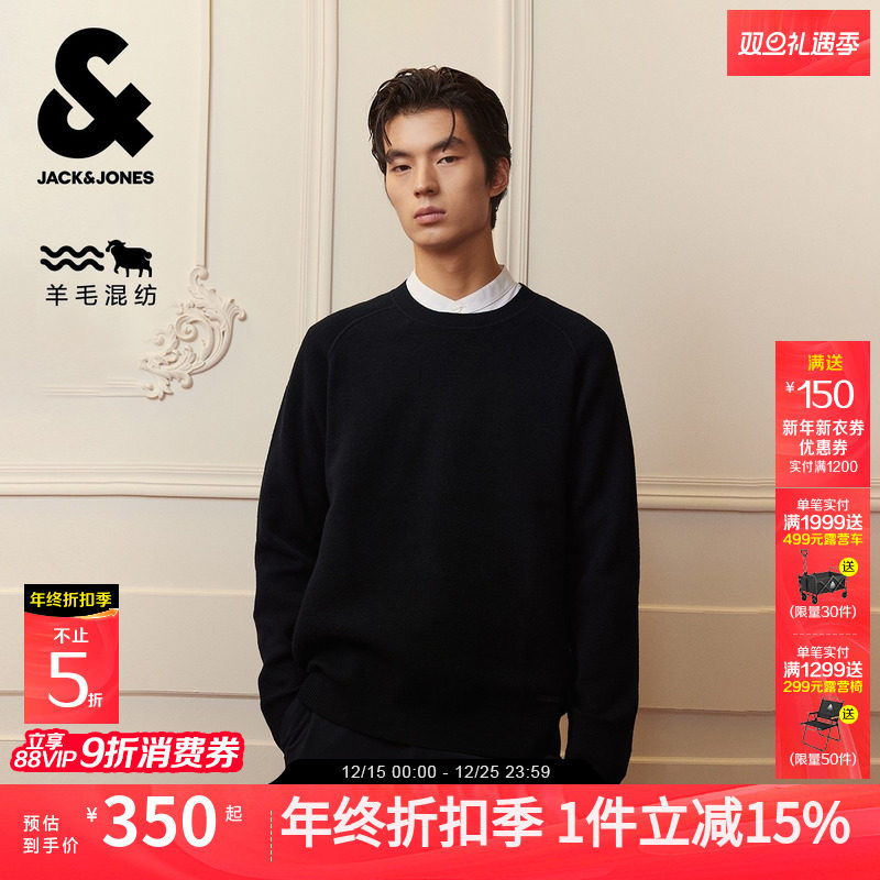 杰克琼斯男装士秋冬新款百搭针织衫宽松罗纹圆领毛衣皮质logo