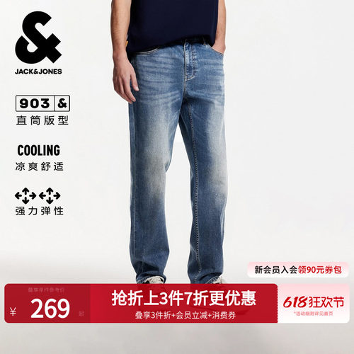 杰克琼斯男凉感复古直筒牛仔裤