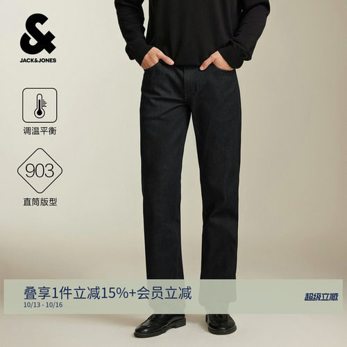 杰克琼斯男士直筒黑色恒温牛仔裤