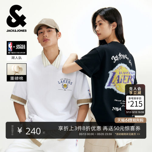略宽松版型  字母贴布  胸前印花设计