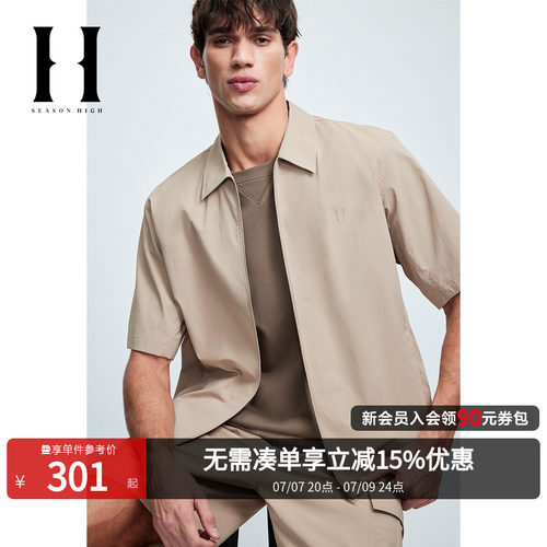 SEASONHIGH夏季男尖领刺绣衬衫