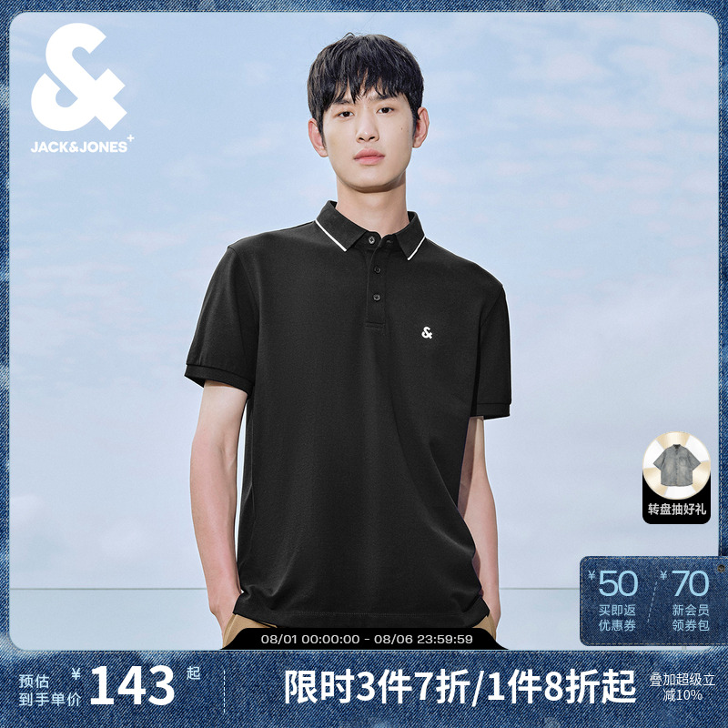 直筒版型 罗纹翻领 胸前刺绣logo