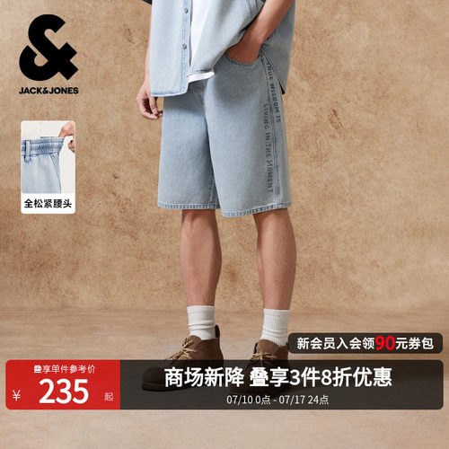 廓形版型；抽绳松紧腰头；两侧插袋