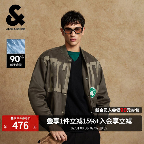 背后字母刺绣，底摆凯尔特人队贴布