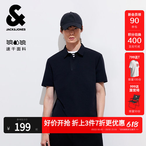 直筒版型 t400速干面料 胸前立体胶印logo