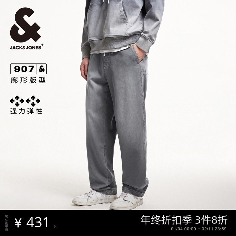 907杰克琼斯男装阔腿裤秋季裤子廓形松紧抽绳下装牛仔裤长裤男款