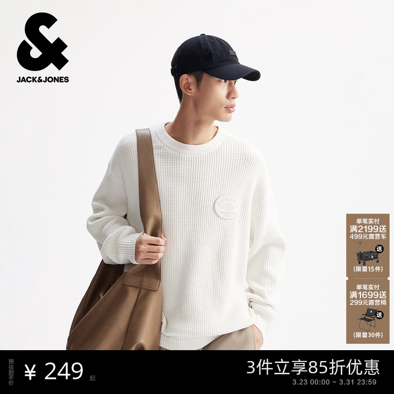 【商场爆款】杰克琼斯春季男装舒适潮圆领毛衣针织衫22542500