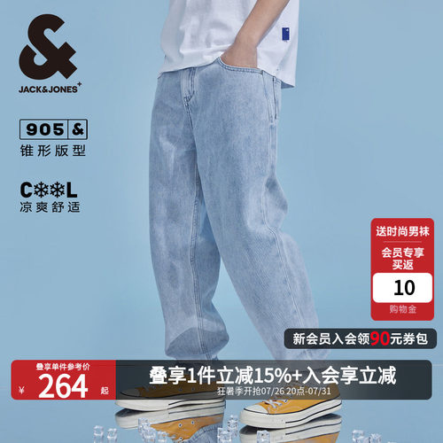 杰克琼斯凉感宽松锥形牛仔裤