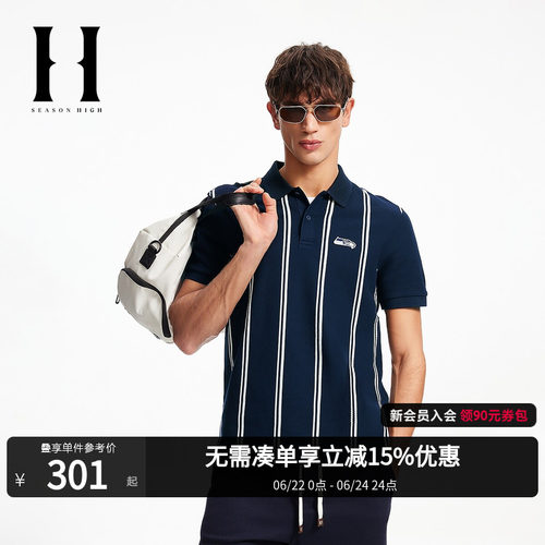 SEASONHIGH男装NFL联名POLO衫