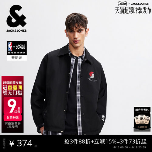 NBA联名开拓者男教练夹克春款