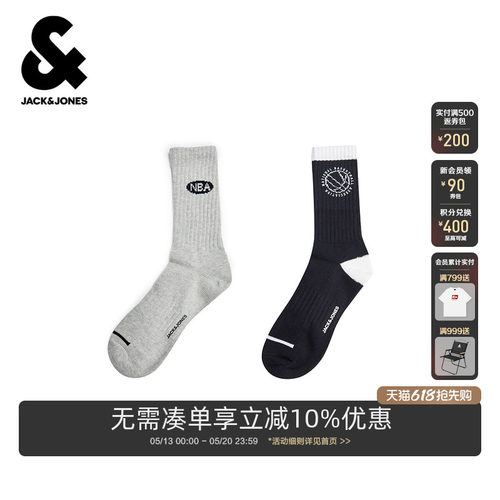 罗纹袜筒，字母对目设计