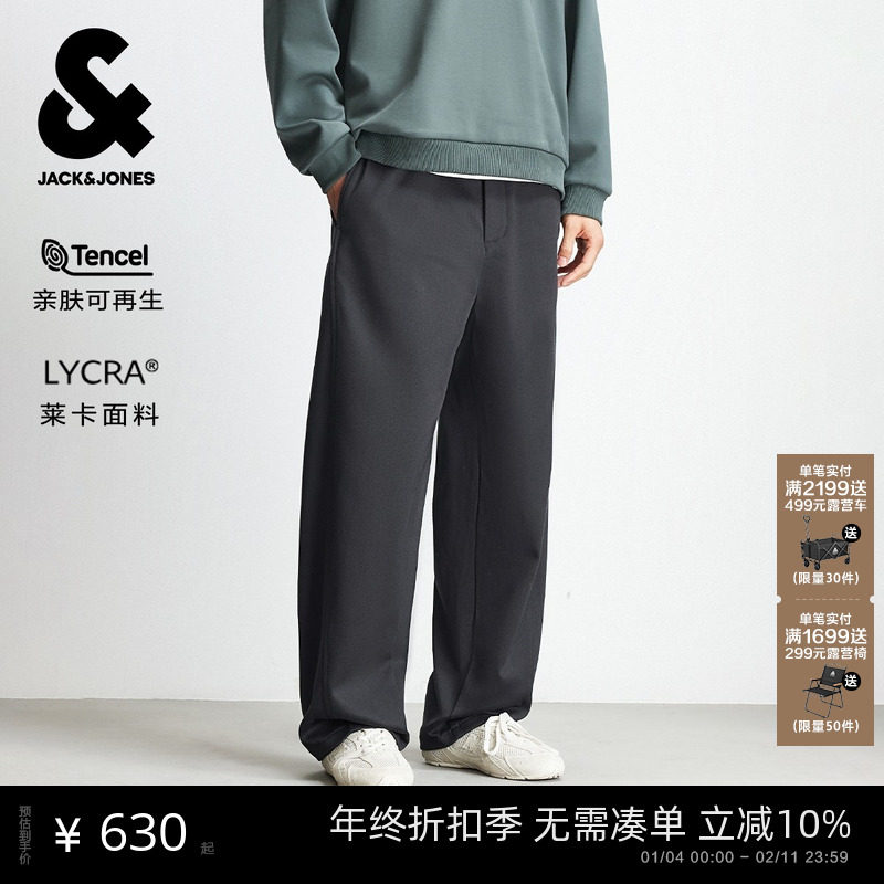 杰克琼斯男装休闲裤冬季新款长裤日常简约舒适纯色廓形裤子男款
