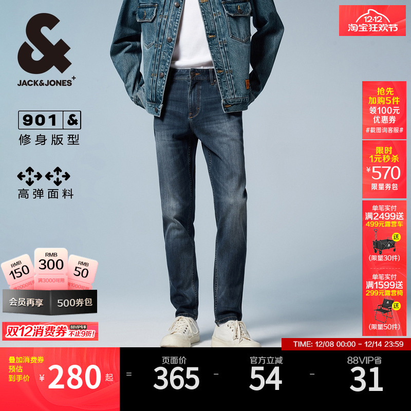 修身版型 纽扣腰头 YKK拉链门襟