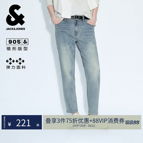 杰克琼斯复古水洗九分锥形牛仔裤