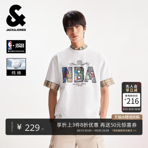 略宽松版型 罗纹圆领 胸前印花设计