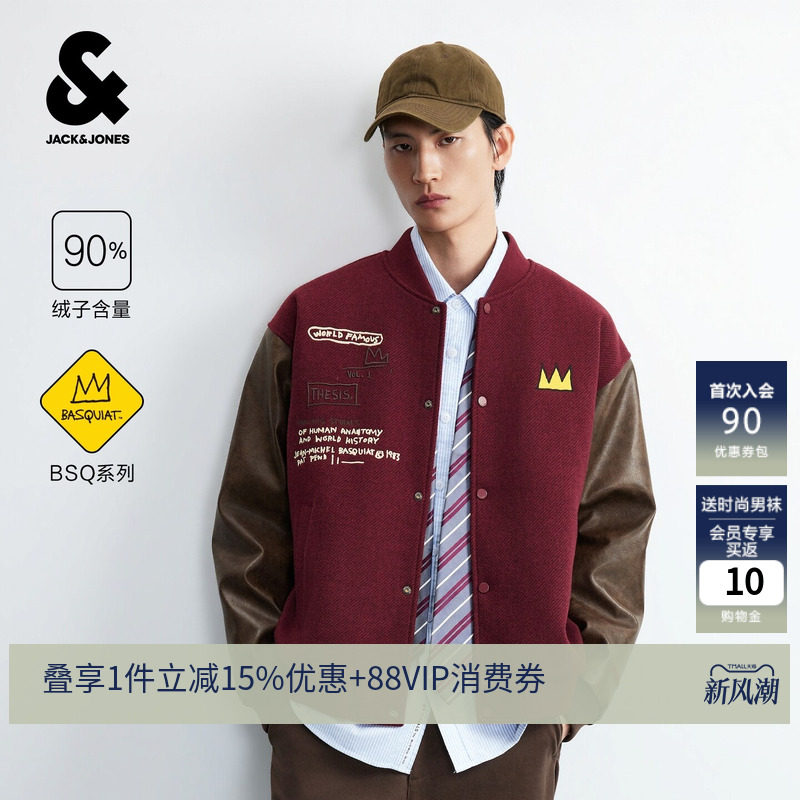 【BSQ联名】杰克琼斯冬季男装新款羽绒服撞色刺绣棒球领潮流外套