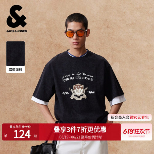 杰克琼斯仿蜡染纯棉宽松短袖T恤