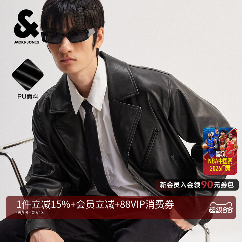 杰克琼斯秋冬男装新款夹克机车平驳领外套美式复古通勤风pu仿皮衣