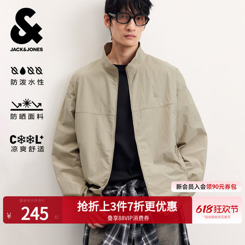 杰克琼斯男士凉感防泼水防晒夹克