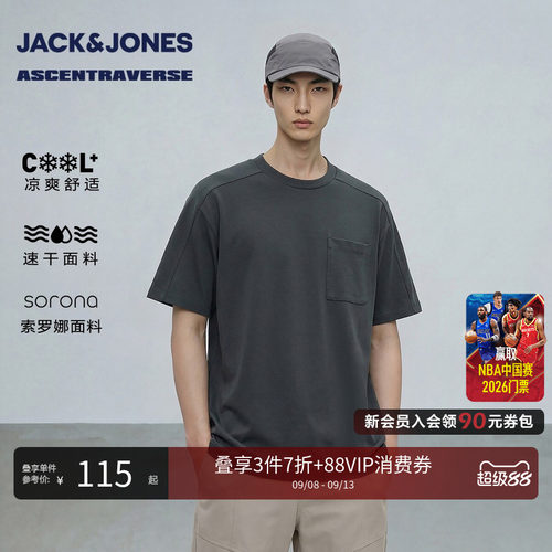 杰克琼斯男士凉感速干短袖T恤