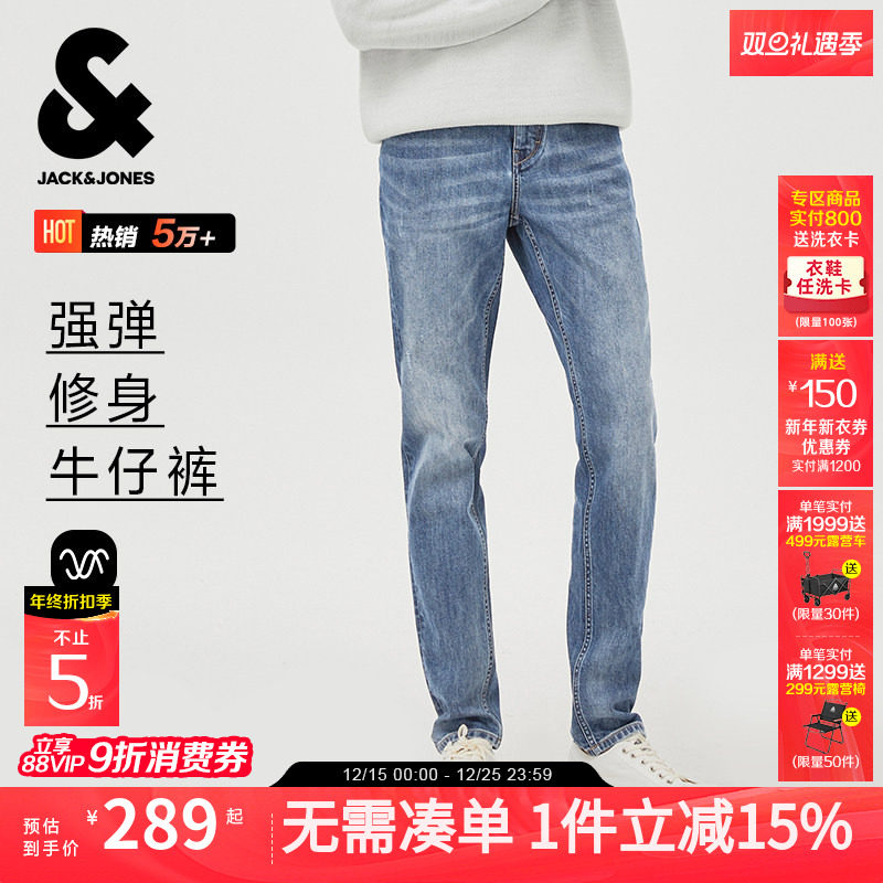 杰克琼斯休闲百搭牛仔裤