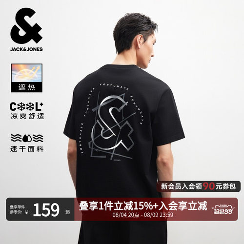 杰克琼斯凉感速干宽松短袖T恤
