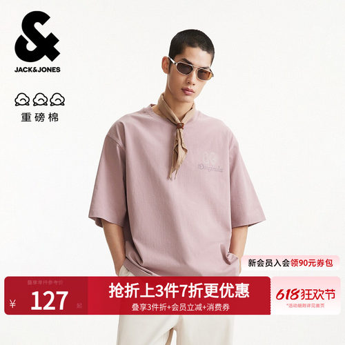 杰克琼斯重磅纯棉斑驳印花T恤