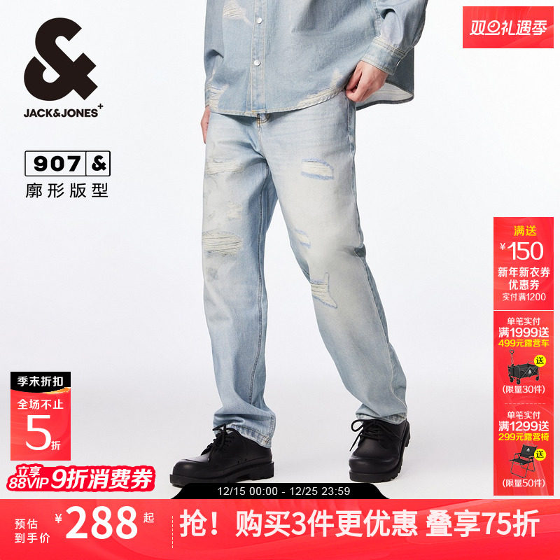 磨破印花长裤杰克琼斯