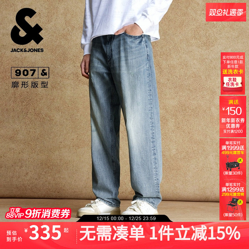 纽扣腰头 拉链门襟 双侧插袋 水洗猫须