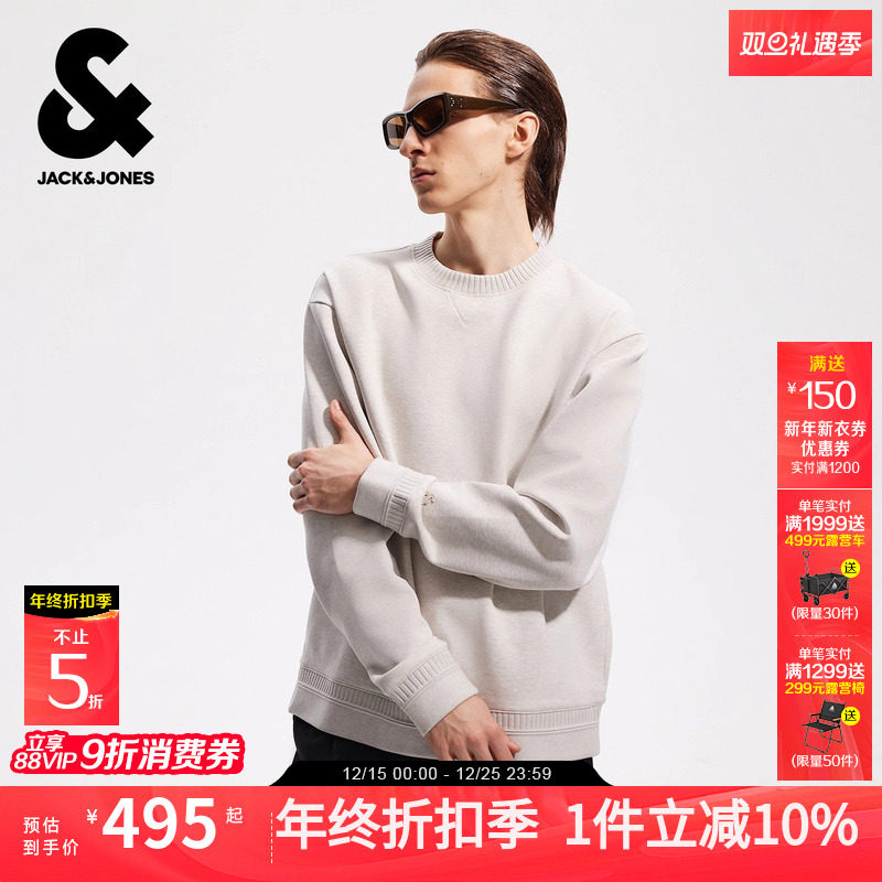 杰克琼斯男装秋冬卫衣纯色宽松圆领日常长袖上衣225333042