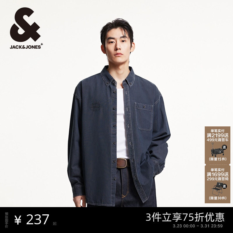 杰克琼斯男装春季衬衫时尚纯棉舒适宽松翻领长袖上衣22546200