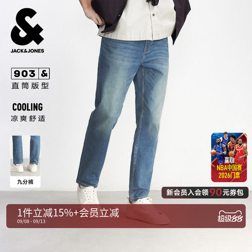 直筒版型 纽扣腰头 YKK拉链门襟 双侧插袋
