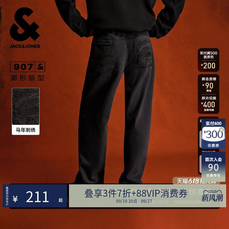 杰克琼斯马年刺绣阔腿牛仔裤男图片